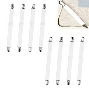 HUIKKJP �z�c�N���b�v 8�{�Z�b�g �x�b�h�V�[�c�Y���h�~�N���b�v ���߉\30�`129cm �x�b�h&�\�t�@�[&�A�C������J�o�[�p �R�[�i�[�~�ߌŒ芊��~�� �z���C�g