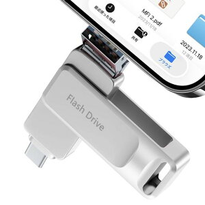 usb������ �^�C�vc 512gb�y�A�v��/�ϊ��A�_�v�^�s�v �ztype-c/ios/USB�[�q��̌^ Phone�Ή� �X�}�z �o�b�N�A�b�v �t���b�V���h���C�u �^�C�vC �f�[�^�ڍs �ʐ^�ۑ� �e�ʕs������ iOS/Android/PC �O�t���c