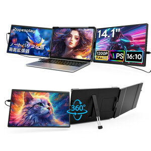 �f���A�����j�^�[ 14�C���` ���o�C�����j�^�[ DOPESPLAY ���Y��3�{ FHD 1200P IPS 360°��] G-SENSOR(������]�@�\) �P�[�u��1�{�ڑ� USB-C/HDMI �y��1.5KG 14~17.3�C���`�Ή�