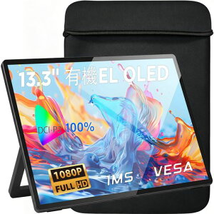 Mydual ���o�C�����j�^�[ �L�@EL 13.3�C���` OLED�p�l�������� ���P�x�f�B�X�v���C 1920x1080P �t��HD 1ms 10.7Bit 100% DCI-P3 �L�F�� 60Hz VESA�Ή� �y�� ���^ �X�^���h�t��