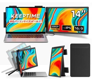 KEEPTIME �f���A���f�B�X�v���C �_�u�����j�^�[ 100%sRGB ���L�F�� 14�C���` 1080P IPS FHD �f���A���X�N���[�� �m�[�g�p�\�R���f�B�X�v���C�G�N�X�p���_ �K�p�m�[�g�p�\�R��14-16�C���` USB-C/MINI