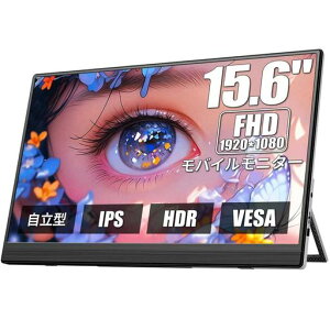 ���o�C�����j�^�[ 15.6�C���` DOPESPLAY HDR VESA�Ή� �����^ �X�s�[�J�[����1920*1080 �Q�[�����o�C���f�B�X�v���C ���� �y�� �����IPS�t���p�l�� �T�u�� �X�C�b�`�p �|�[�^�u�����j�^�[ �f�B�X�c
