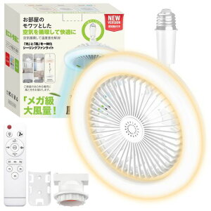 SUKITEN �V�[�����O�t�@�����C�g�y2026�N�����^�E���t��]�E���^�E�p�x�����\�zDC���[�^�[ 2000lm 24W 6�� �t�@���t���Ɩ� �ǃX�C�b�`�������[�@�\ �T�[�L�����[�^�[ �É� E26���� ���|���V�[�c