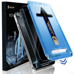 �y�`�����h�~�zMAGIC JOHN �Ή� iPhone 16 Pro Max �K���X�t�B���� 2���Z�b�g �K�C�h�g�t�� �����z�� �\��₷�� 9H�d�x �����K���X �ی�t�B���� �C�A�h�~ �w��h�~ ��U�h�~ �X�N���b�`�h�~ �����c