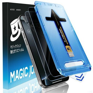 MAGIC JOHN �Ή� iPhone 16 Pro Max �K���X�t�B���� �̂������h�~ �����K���X 2���Z�b�g �K�C�h�g�t�� 6.9�C���`