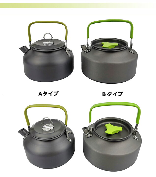 お気に入りの クッカー ソロキャンプ アルミ鍋 5点セット やかん アウトドア 調理器具 キャンプ 鍋 クッカーセット フライパン ケトル キャンプ用品 ティーポット 登山 防災 BBQ 食器 軽量 コンパクトキャンプ 収納袋 1-2人 送料無料 qdtek.vn お気に入りの クッカー ソロキャンプ アルミ鍋 5点セット やかん アウトドア 調理器具 キャンプ 鍋 クッカーセット フライパン ケトル キャンプ用品 ティーポット 登山 防災 BBQ 食器 軽量 コンパクトキャンプ 収納袋 1-2人 送料無料 qdtek.vn