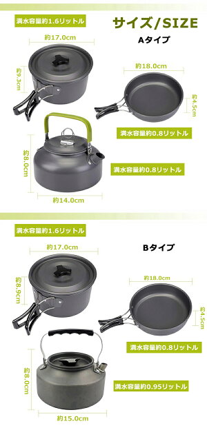 【即日発送】【楽天受賞1位】クッカーソロキャンプアルミ鍋3点セットやかんアウトドア調理器具キャンプ鍋アウトドアクッカーセットキャンプフライパンケトル鍋キャンプ用品ティーポット登山防災BBQ食器軽量コンパクトキャンプ収納袋2-3人送料無料