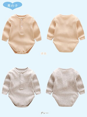 送料無料可愛いフリルベビー服ロンパースボディスーツ新生児カバーオールリブ長袖無地綿キッズワンピース赤ちゃん長ズボン高品質連体服女の子男の子カワイイ0−24月コットン柔らかい通気性良い快適新生児百日七五三ギフト出産祝いプレゼント