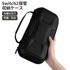 switch2 P[X Switch2Ή [obO یP[X XCb`2 n[hP[X Switch 2Ή CVXCb`2Ή [P[X 2یJo[ [obO ho h ϏՌ Xg[WJo[ EVAf