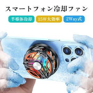 X}z N[[ y`Ffq p t@ 2way }Olbg Nbv USBd iphone&ipad M΍ ^ ^ y É C USBd RGBCgGtFNg iOS Android S@ɑΉ Q[ 