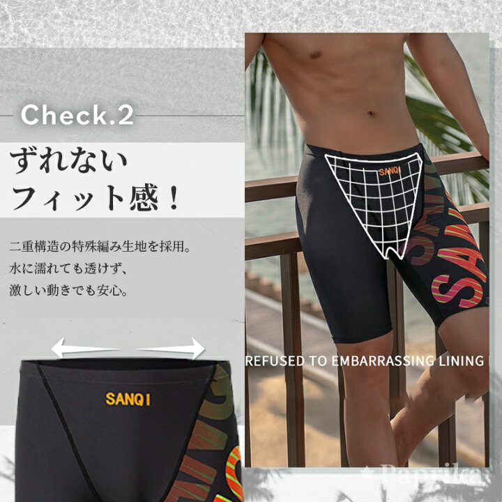 楽天市場】サーフパンツ 水着 メンズ フィットネス水着 メンズスパッツ 