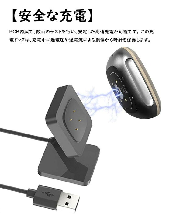 楽天市場】fitbit versa4 ワイヤレス充電器 フィットビット バーサ4  