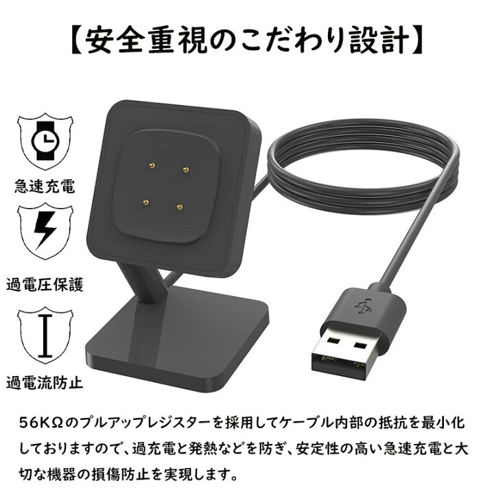 楽天市場】fitbit versa4 ワイヤレス充電器 フィットビット バーサ4  