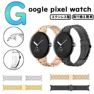 Google Pixel Watchp oh XeX O[O  XeX ߉\ rWlX Pixel Watchoh ϖ ւxg 4F XeX| y 180MM  lC Vv 