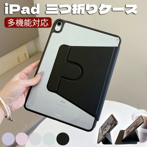 iPad 11 A16 2025 P[X O܂ cu u iPad 10 10.9C` 2022 P[X ^ y  Pencil[ ipad Air 11 M3 M2 2024 ipad mini7 P[X 2024 ipad Air 13 M3 M2 ipad Pro 13 M4 O܂P[