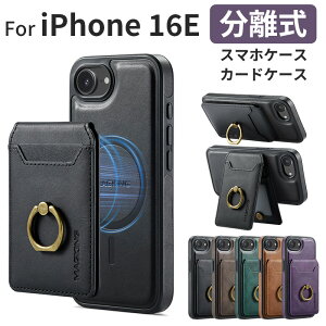 iphone16e ケース iphone 16 pro ケース 手帳型カバー 360度スタンド iPhone16 分離式 MagSafe対応 アイフォン16 pro max マグネット iphone 16/15 series カード収納 磁石 薄型 iPhone15 pro max 15 plus カード入れ 取り