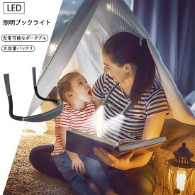 LEDライト ネックライト 読書灯 ブックライトled 3種色温度 9段階調光 アームフリー 首掛け式 Type-C充電式 読書 停電時防災用 LED読書ライト バッテリー 容量1000mAh 曲げられ 曲げ可能 ハンズフリー 長時間点灯 読書 もの編み 修理 グレードLEDネックライト ブックライト