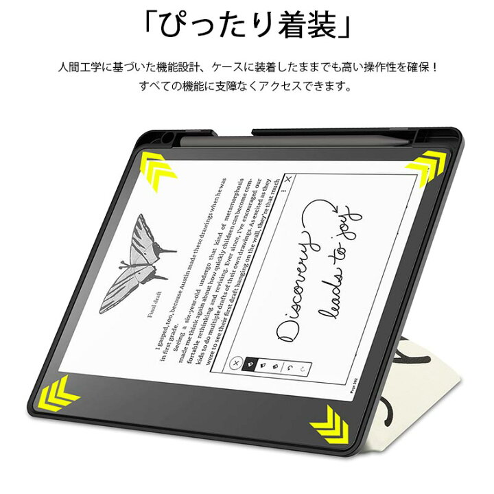 楽天市場】Kindle Scribe ケース キンドル スクライブ ケース Kindle 