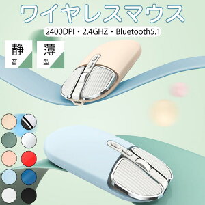 Bluetooth CX}EX É Bluetooth5.1 }EX ^  }EX 2.4GHz 3DPI[h x [d ȃGlM[ [d}EX p\R}EX pc}EX Vv  mouse NbN