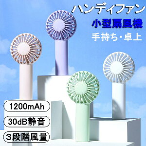 gѐ@ lC |@ gѐ@ ^ [d nfB 莝 USB[d  3iKʒ 2000mAh USB [d É ^ѕ֗ ^ y jp a Mtg ΍ MǑ