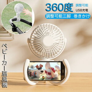 nfBt@ ^ xr[J[@ Or  É USB  @ X^h USB t@ t ݂グ t 킢 nfB@ 2000mAhdr ֗ pt ^ 