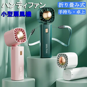 nfBt@ gѐ@ nfB@ ^@ USB[d 3i y 270°܂肽 y ~j@  莝@ 2000mAh ΍ MǑ΍ g y px yʂ