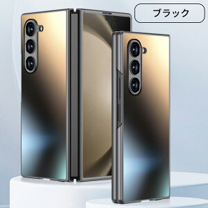 galaxy z fold7 �P�[�X �M�����N�V�[z fold7 �P�[�X Galaxy Z Fold 7 fold7 �P�[�X AG�}�b�g�d�グ zfold7 �P�[�X �w��h�~ �M�����N�V�[z �t�H�[���h7 �P�[�X �y�� �����^ �}�b�g���H TPU PC �ϏՌ� �C�菝�h�~
