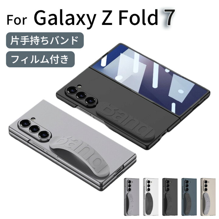 楽天市場】galaxy z fold 7 ケース galaxy z fold7 リストベルト 