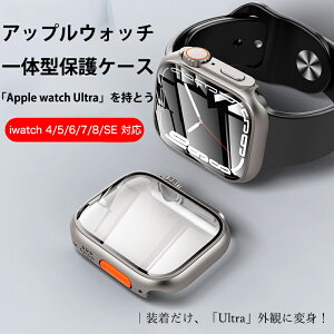 apple watch12 �A�b�v���E�H�b�` �P�[�X Apple Watch Series 8 �P�[�X 45mm 44mm 41mm 40mm �A�b�v���E�H�b�`�J�o�[ Apple Watch SE �P�[�X �u���[���C�g�J�b�g Apple Watch 7 6 5 4 SE �J�o�[ 44mm 45mm 41mm 40mm �ϏՌ� �S��