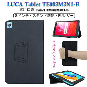 LUCA Tablet TM082M4N1-B P[X LUCA Tablet TM082M3N1-B 8C` یJo[ U[ oht PUU[Jo[ P[X X^h@\ U[ ₷ X^h@\t }Olbg E