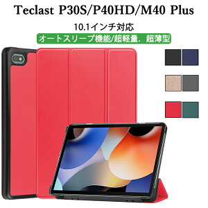 TECLAST M40 Plus P30S P40HD P[X Jo[ TECLAST M40 Plus/ Teclast P30S / Teclast P40HD 10.1C` p\tg TPU Jo[ yʎO܂X^hVF EFCN/X[vP[X TECLAST M40 Plus/ Teclast P30S / Teclas