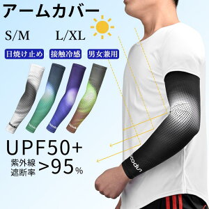 A[Jo[ Y fB[X jp ڐG⊴ TCNO X|[c rJo[ UVJbg UPF50+ Ă~ z ~ AEghA X|[c  bV jZbNX jp 