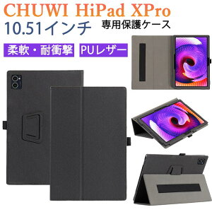CHUWI HiPad X Pro P[X CHUWI HiPad XPro 10.51 P[X 10.51C` PUU[ X^h@\ 蒠^ 2023V^ y ^ U[  ^ubg Jo[ HiPad XPro 10.51inch Jo[^ubg P[X J
