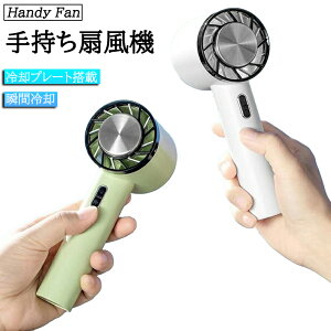 nfBt@ uԗp ڐG⊴ pv[g  t@ @ USB[d É RpNg y 3iKʒ 莝 ~jN[[ 2200mAh   ₽ M  