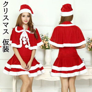 NX}X ߑZbg T^ RXv fB[X  T^RX ߑ Xq P[vt NX}X T^N[X  RX`[ 傫TCY o Cxg p[eB[ 