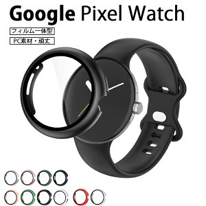 m2ZbgvGoogle Pixel Watch یP[X Jo[ sNZ EHb` یP[X Jo[ CASE PCf Vv Pixel Watchp vP[X n[hPCP[X ϏՌ ȈՒE  یJo[ Vv