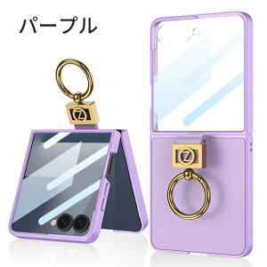 galaxy z flip7 P[X Ot ܂肽  jp lC PC MNV[ Z Flip7 Jo[ X}zP[X ϏՌ dCbL y ^ G y ^ Sʕی lC dCbL y
