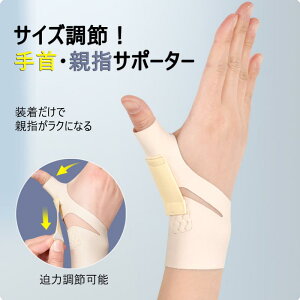 yEZbgzewT|[^[ Tbv Œ ی T|[g  ^ X}z TX^rCU[ t[TCY 14-20cm pT|[^[ F≊ ֐߂̒ɂ ₷̂ɃY