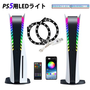 PS5ANZT[ PS5p OCg LEDCg RGBv PS5{̓ ԐڏƖ yLEDe[v Hsv tȒP USBd PS5p ͋C R RGB LED DIYANZT[ USBd