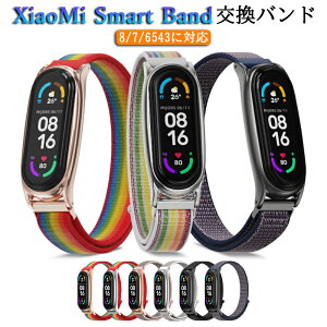 xiaomi band 9 oh xiaomi mi band 8 VI~ X}[goh7 xiaomi mi 7 Xiaomi mi band 6 band 5 band 4 band 3 mi band7 band6 X}[gEHb` oh rv oh xg bV ʋC xg 