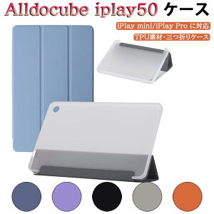AhCh 8.4 IV P[X ALLDOCUBE iplay50 mini 8.4C` P[X alldocube iplay50 y Jo[ X^h 蒠^  y Android12 Vv oh iPlay50 Pro P[X U[ iPlay50 mini 2023N