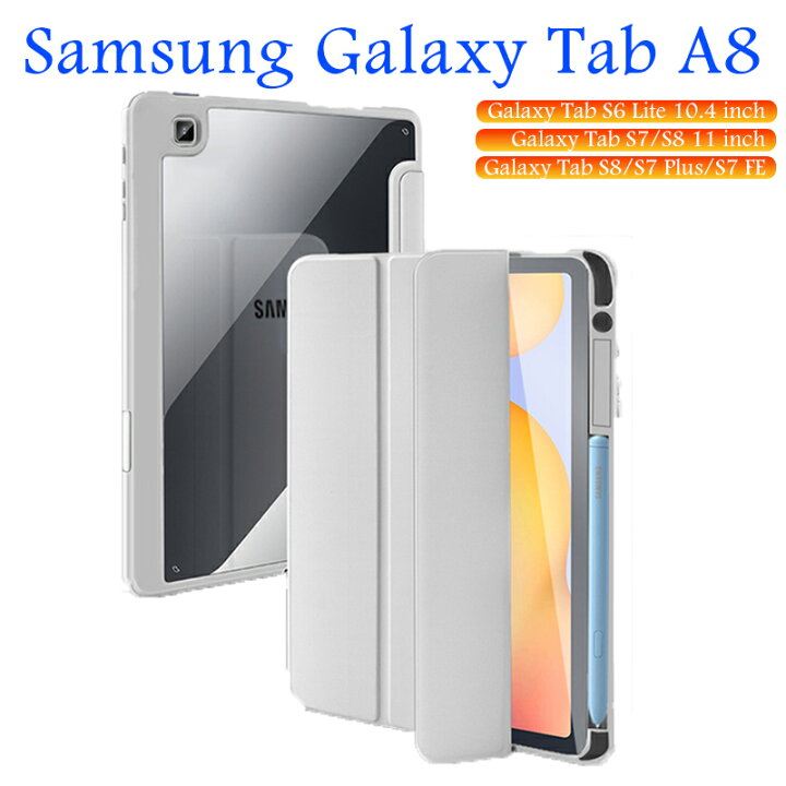 楽天市場】Galaxy Tab S6 Lite ケース Galaxy Tab A8 ケース Samsung 