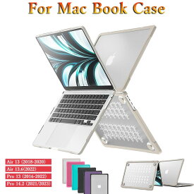 MacBook Pro 14 用 ケース カバー 360°耐衝撃 マックブックプロ パソコンケース 13インチ MacBook Air M2/M1 2022-2018 MacBook Pro 2022-2016 M2/M1 全面保護 ノートPCインナーバッグ タッチバー 搭載 非搭載 対応 全6色 マット加工