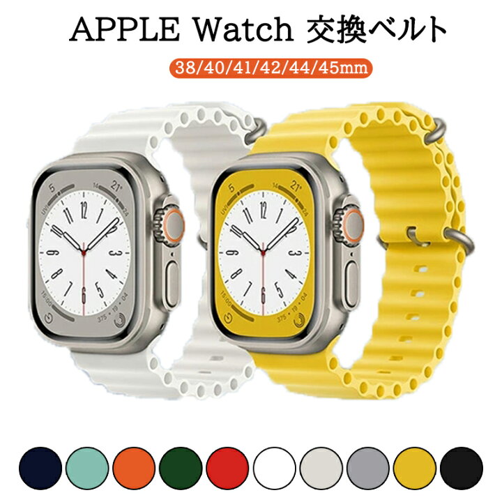 ◯AppleWatch シリコンバンド 黄色 38mm 込ま 40mm 41mm