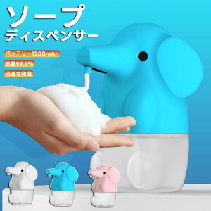 \[vfBXyT[ A  I[gfBXyT[ nh\[v Ao250ml  킢 q ^ lߑւ t ڐG^ ԊOZT[  [d {g Lb`  