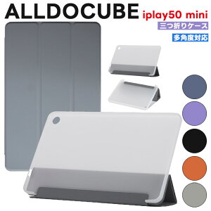 iPlay 50 mini 8C` ALLDOCUBE iplay50mini pP[X ^ubgJo[ یP[X X^h@\t ^ y Sʕی PU XNb`΍ TPU ω ϋv ^ O܂P[X pxΉ 