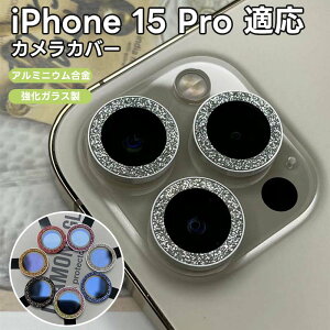 iPhone15 JtB iPhone15 plus p JtB iPhone15 YیJo[ ^ KX ϏՌ Ɨ^ IoI[o[h~ A~ ACtH 14 }bNXp JJo[ Cg A