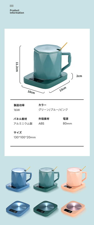 楽天市場】カップウォーマー 加熱コースター 保温コースター 水 お茶 コーヒー 牛乳 飲み物 55℃ デスク オフィス 家庭用 USB給電 温かい  飲み物 冷めないマグカップ LED マグカップ 静音 保温 簡単に格納し 温かい 水 お茶 : Paprika カップウォーマーパッド ABS +アルミニウムコーヒーマグヒーター