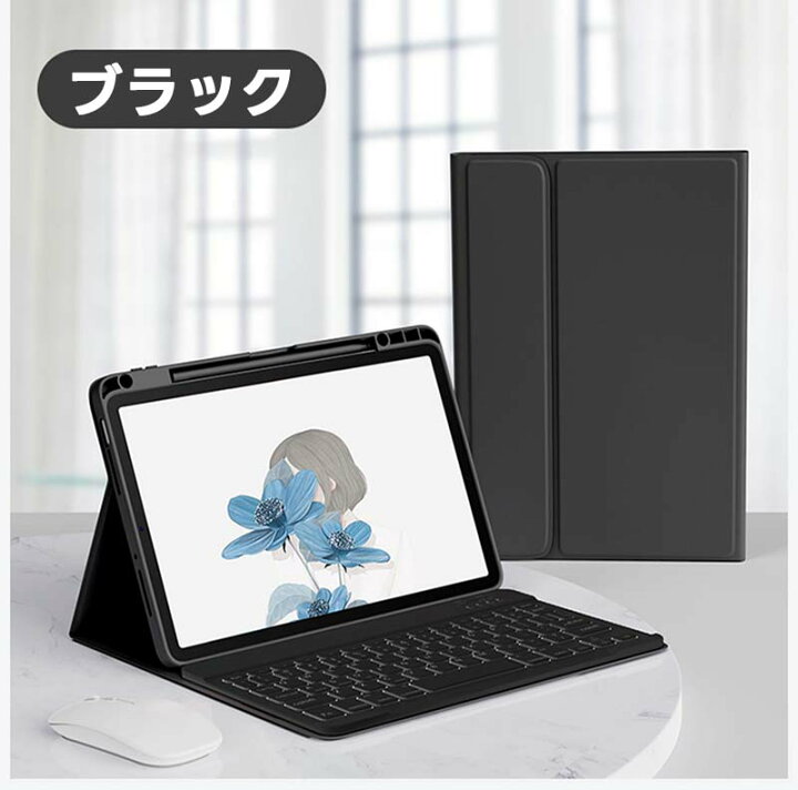 楽天市場】キーボード ケース 用 xiaomi tab pad 5/5pro MI pad 6 