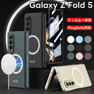 Galaxy Z Fold6 ケース Galaxy Z Fold5 MagSafe対応 ケース 純正 男女兼用 液晶保護 フィルム付き 高級 人気 カメラレンズ保護 Galaxy Z Fold4 5G ケース 純正 おしゃれ 耐衝撃 ギャラクシー 360°全面保護ケー